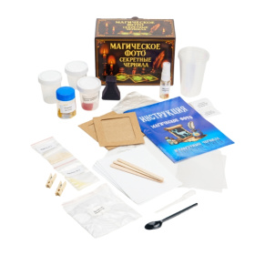 Набор "Магическое фото и секретные чернила" Набор "Магическое фото и секретные чернила"