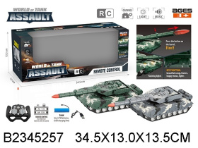 Танк на пульте радиоуправления Танк на пульте радиоуправления
