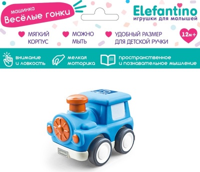 Машинка "Elefantino", мягкий корпус, размер машинки 10*6*7 см