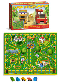 Настольная игра "Гонки на выживание" Настольная игра "Гонки на выживание"