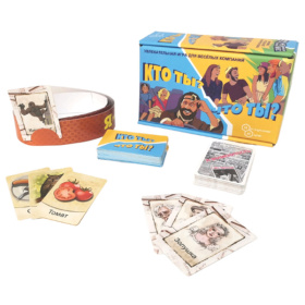 Игра карточная "Кто я, что я?" Игра карточная "Кто я, что я?"