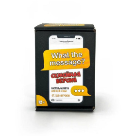 Игра "What the massage СЕМЕЙНЫЙ" 12+ Игра "What the massage СЕМЕЙНЫЙ" 12+
