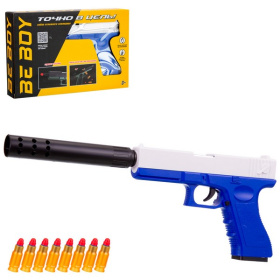 Пистолет "BeBoy" с глушителем Пистолет "BeBoy" с глушителем