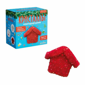 Набор для экспериментов фигурный кристалл "Новогодний домик" Набор для экспериментов фигурный кристалл "Новогодний домик"