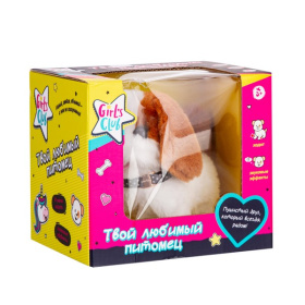 Игрушка мягкая "Щенок" Girl's club, ходит, виляет хвостиком, звуковые эффекты Игрушка мягкая "Щенок" Girl's club, ходит, виляет хвостиком, звуковые эффекты