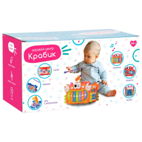 Развивающий игровой центр "Крабик", пианино, пищалка, часики, игра с молоточком, рыбалка, сортер Развивающий игровой центр "Крабик", пианино, пищалка, часики, игра с молоточком, рыбалка, сортер