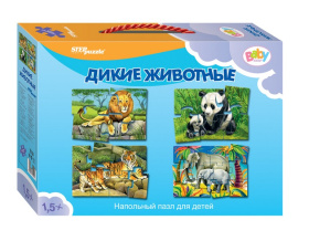 Напольный пазл-мозаика "Дикие животные" (Baby Step) (средние) Напольный пазл-мозаика "Дикие животные" (Baby Step) (средние)