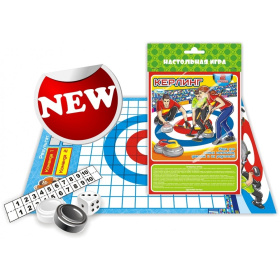 Настольная игра "Кёрлинг" Настольная игра "Кёрлинг"