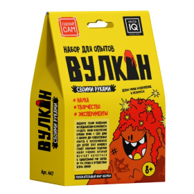 Набор "Вулкан" Набор "Вулкан"
