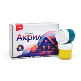 Краски акриловые КЛАССИКА, 6 цв. по 15 мл Краски акриловые КЛАССИКА, 6 цв. по 15 мл