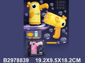 Генератор мыльных пузырей "Птичка" Генератор мыльных пузырей "Птичка"