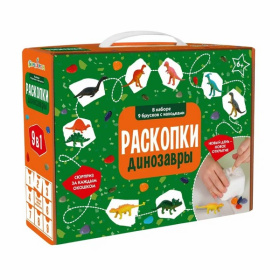Набор для проведения раскопок "Динозавры" (км), в/к Набор для проведения раскопок "Динозавры" (км), в/к