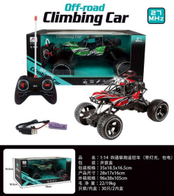 Машинка-внедорожник на пульте радиоуправления, в ассортименте Машинка-внедорожник на пульте радиоуправления, в ассортименте