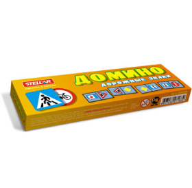 Домино "Дорожные знаки" Домино "Дорожные знаки"