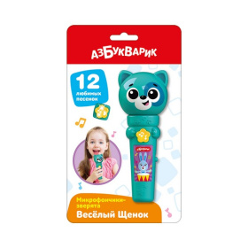 Микрофончики-зверята "Веселый Щенок" Микрофончики-зверята "Веселый Щенок"