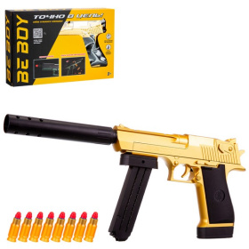 Пистолет "BeBoy" с глушителем Пистолет "BeBoy" с глушителем