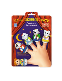 Пальчиковый театр Пальчиковый театр