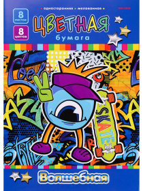 Набор для детского творчества. Бумага цветная (3 шт. в наборе), 28*19*0,3 см Набор для детского творчества. Бумага цветная (3 шт. в наборе), 28*19*0,3 см