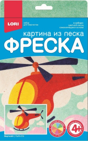 Фреска. Картина из песка "Вертолёт" Фреска. Картина из песка "Вертолёт"