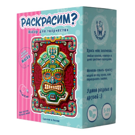 Набор для творчества "Раскрасим. Маска Перо" Набор для творчества "Раскрасим. Маска Перо"