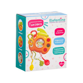 Центр развивающий игровой Elefantino "Тыковка" Центр развивающий игровой Elefantino "Тыковка"