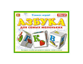Кубики "Азбука для маленьких" Кубики "Азбука для маленьких"
