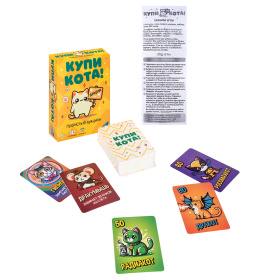 Игра детская настольная "Купи кота!" Игра детская настольная "Купи кота!"