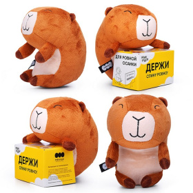Игрушка "Мякиши" мягконабивная "Капибара" Игрушка "Мякиши" мягконабивная "Капибара"