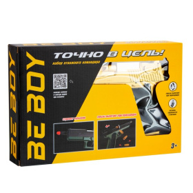 Пистолет "BeBoy" с глушителем Пистолет "BeBoy" с глушителем