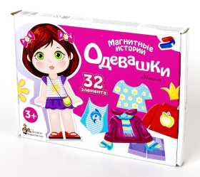Игра магнитная "Одевашки. Настя" Игра магнитная "Одевашки. Настя"