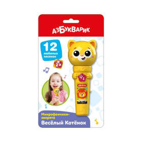 Микрофончики-зверята "Веселый Котенок" Микрофончики-зверята "Веселый Котенок"