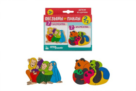 Мозаика "puzzle" 2в1 из дерева "Обезьяны и панды" (IQ step) Мозаика "puzzle" 2в1 из дерева "Обезьяны и панды" (IQ step)