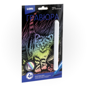 Гравюра Классика малая с эффектом голографик "Маленький котёнок" Гравюра Классика малая с эффектом голографик "Маленький котёнок"