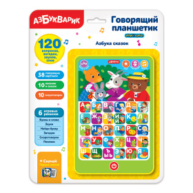 Говорящий планшетик "Азбука сказок" Говорящий планшетик "Азбука сказок"