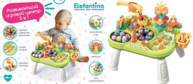 Игровой центр 5в1 "Elefantino", 30*26*36 см Игровой центр 5в1 "Elefantino", 30*26*36 см