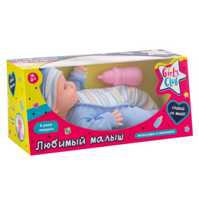 Пупс 30 см "Girl's Club" с аксессуарами, озвученный (5 фраз) Пупс 30 см "Girl's Club" с аксессуарами, озвученный (5 фраз)