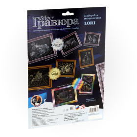 Гравюра с эффектом серебра "Котята" Гравюра с эффектом серебра "Котята"