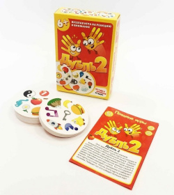 Наст. игра "Дубль 2" Наст. игра "Дубль 2"