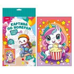 Картина по номерам для малышей на картоне 20х30 "Единорожка" Картина по номерам для малышей на картоне 20х30 "Единорожка"