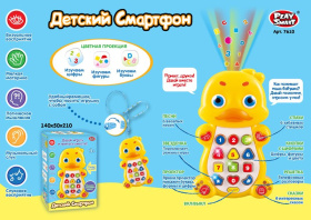 Телефон-проектор на батарейках Телефон-проектор на батарейках