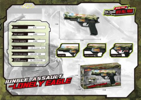 Пистолет на батарейках Пистолет на батарейках