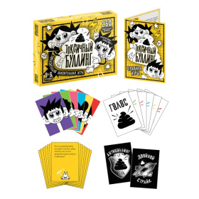 Игра настольная "Токсичный булинг!" 18+ Игра настольная "Токсичный булинг!" 18+