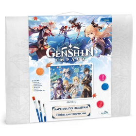 Картина для раскрашивания по номерам. Геншин. Счастливые воспоминания. 40х50 см. Картина для раскрашивания по номерам. Геншин. Счастливые воспоминания. 40х50 см.