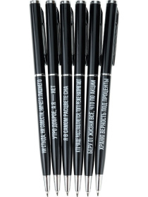 Набор ручек подарочных со смешными надписями, синие, черный корпус, d=0,7мм, 6 шт Набор ручек подарочных со смешными надписями, синие, черный корпус, d=0,7мм, 6 шт