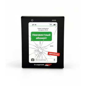 Игра "Неизвестный абонент 2.0" (зеленый) 16+ Игра "Неизвестный абонент 2.0" (зеленый) 16+