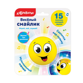 Мячик музыкальный "Смайлик"