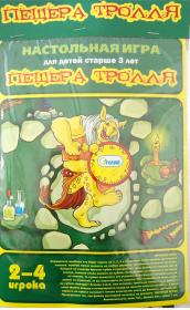 Настольная игра "Пещера тролля" Настольная игра "Пещера тролля"