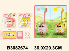 Каталка "Цыплёнок" на палочке (длина 37,9 см), 2 цвета в ассортименте Каталка "Цыплёнок" на палочке (длина 37,9 см), 2 цвета в ассортименте