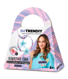 Набор по созданию украшений из полимерной глины Be TrenDIY COLD CLAY, малый, OCEAN