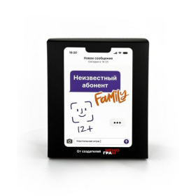 Игра "Неизвестный абонент Family" (фиолетовый) 12+ Игра "Неизвестный абонент Family" (фиолетовый) 12+